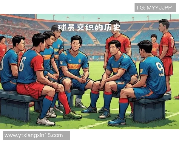 足球队与明星球员的传奇故事与辉煌成就探讨