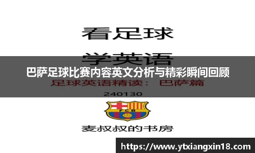 betway必威