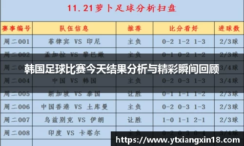 betway必威西汉姆联官网