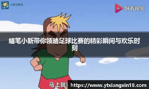 comment-img