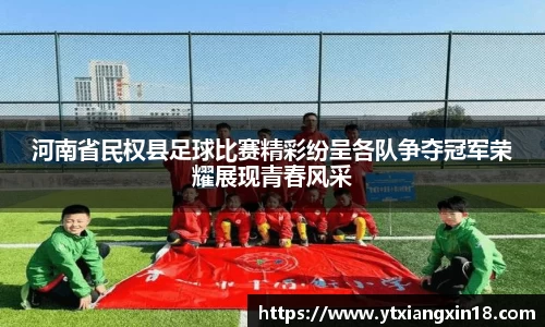 betway必威西汉姆联官网