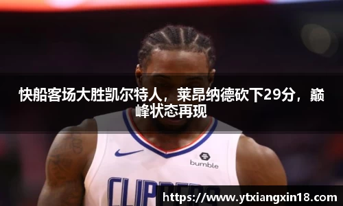 必威