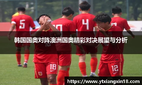 betway必威西汉姆联官网