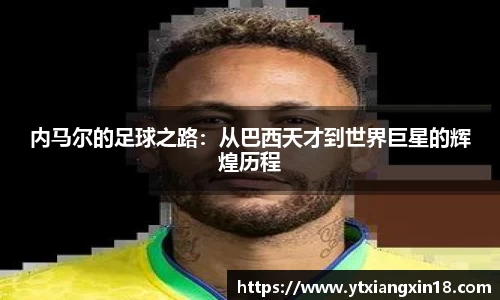 betway必威西汉姆联官网