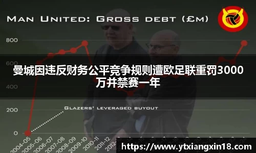 betway必威西汉姆联官网