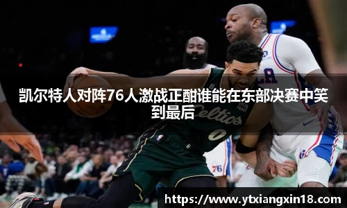 betway必威西汉姆联官网