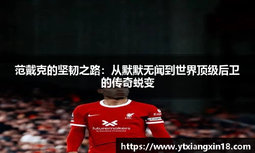 betway必威西汉姆联官网