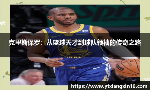 betway必威西汉姆联官网