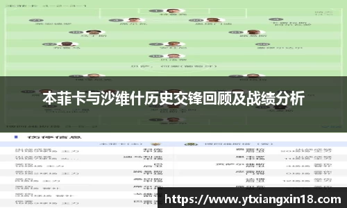 必威