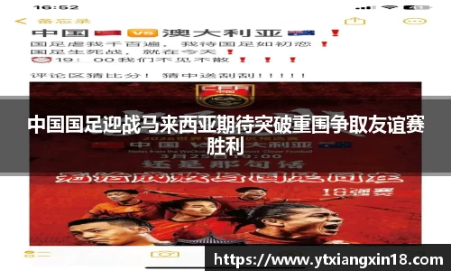 betway必威西汉姆联官网