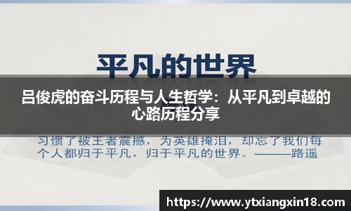 必威