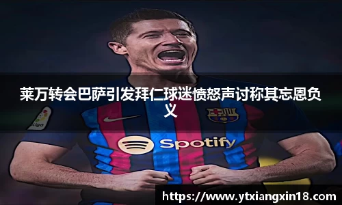 betway必威