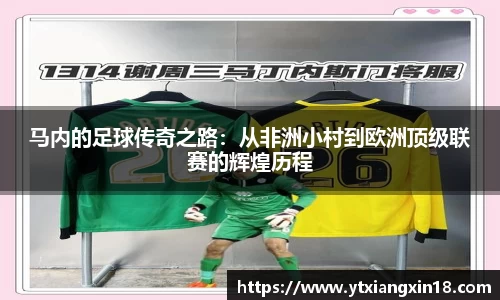 betway必威西汉姆联官网