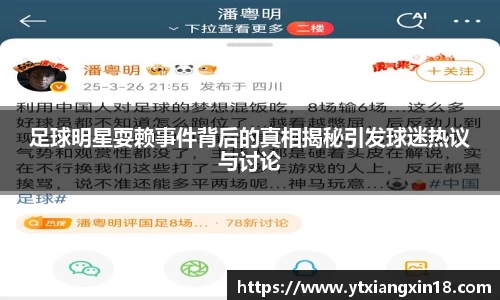 必威