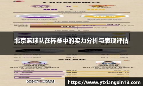 必威