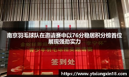 betway必威