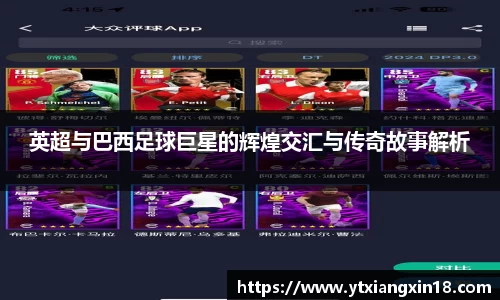 betway必威