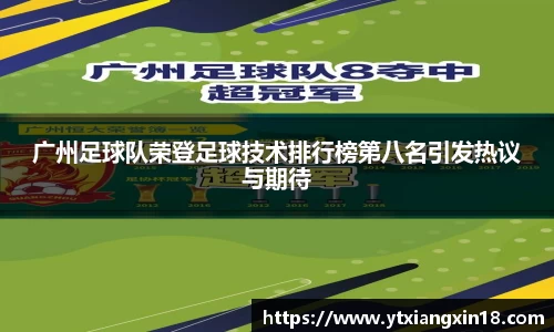 必威